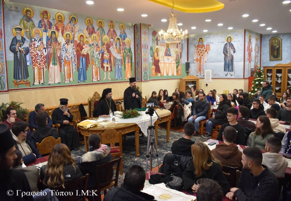 Ι.Μ. Καστορίας: Κοπή Βασιλόπιτας για τους φοιτητές και αποφοίτους της Επαρχίας