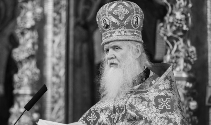 Соболезнование Святейшего Патриарха Кирилла в связи с кончиной насельника Троице-Сергиевой лавры архимандрита Илии (Рейзмира)