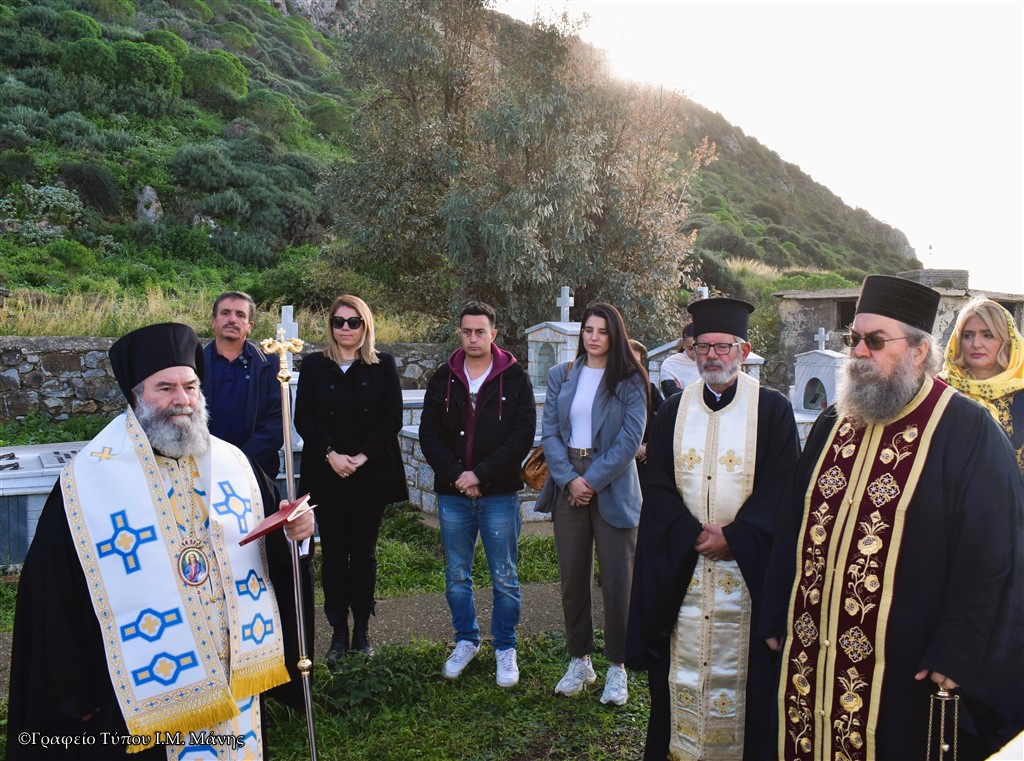 Τρισάγιο στον τάφο του οπλαρχηγού Πετρόμπεη Μαυρομιχάλη