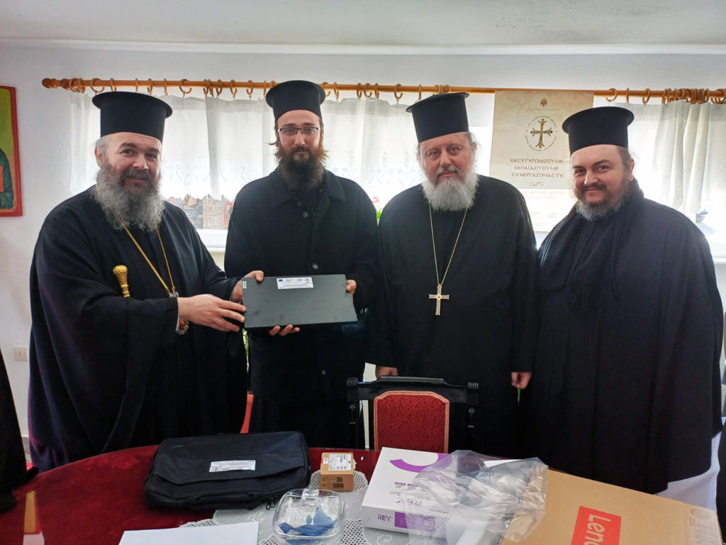 Παράδοση ψηφιακού κόμβου στην Ιερά Μητρόπολη Φλωρίνης, Πρεσπών και Εορδαίας