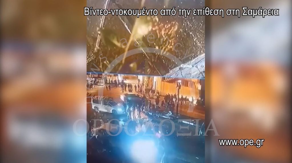 Βίντεο-ντοκουμέντο ope.gr από την επίθεση στη Μονή στο Φρέαρ του Ιακώβ – Στη Βουλή το χτύπημα εναντίον της Ορθοδοξίας στους Αγίους Τόπους
