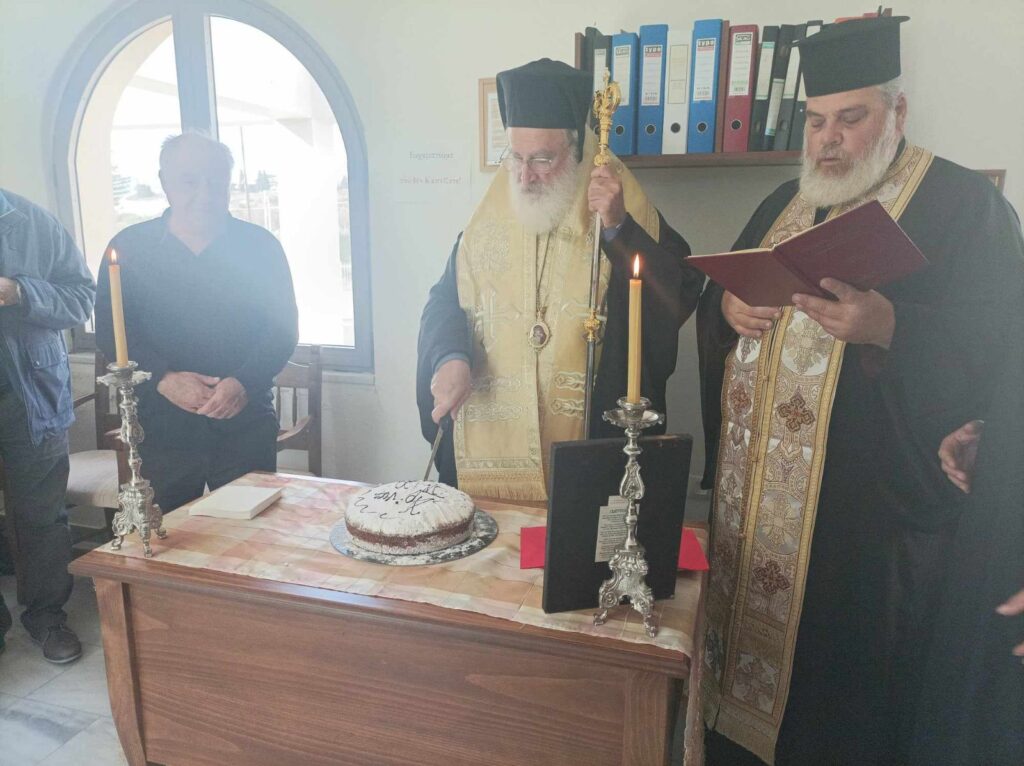 Ειρηνικό 2024 ευχήθηκε ο Μητροπολίτης Αρκαλοχωρίου Ανδρέας