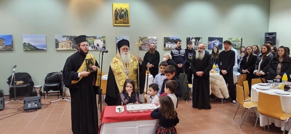 Εόρτια εκδήλωση για τους κατηχητές της Ιεράς Μητροπόλεως Δημητριάδος