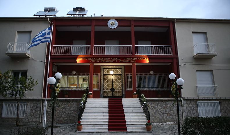 Εισαγωγή μαθητών/τριών στα Πρότυπα και Πειραματικά Σχολεία και τα Εκκλησιαστικά Σχολεία για το σχολικό έτος 2024-2025