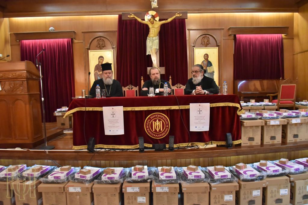 Παράδοση Ψηφιακού Κόμβου στην Ιερά Μητρόπολη Θεσσαλονίκης