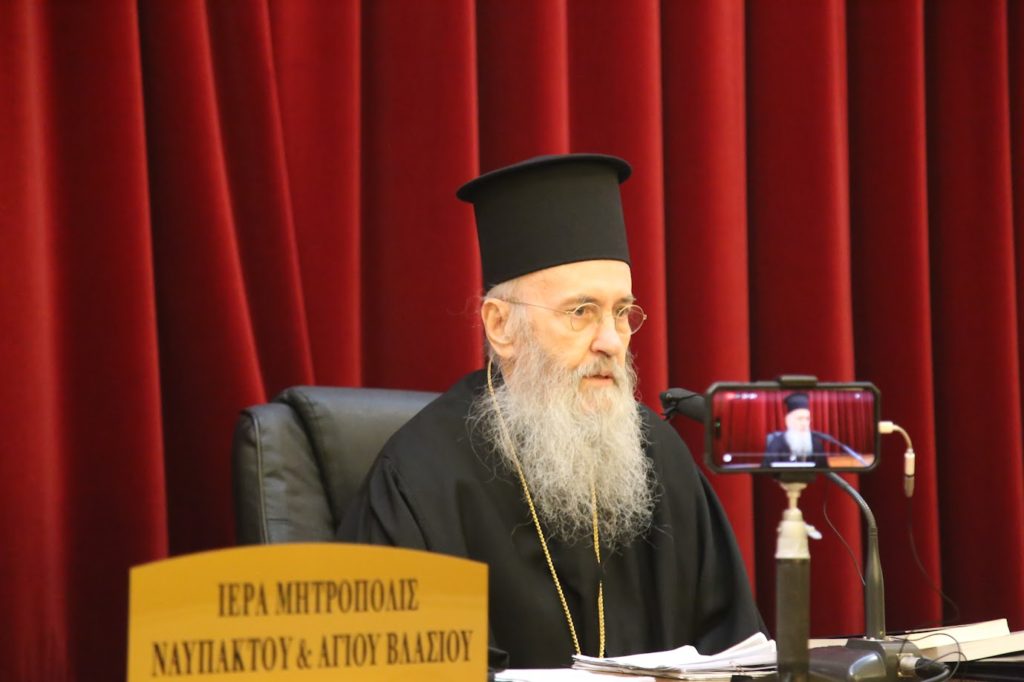 Ναυπάκτου Ιερόθεος: Τεχνητή νοημοσύνη και ο άνθρωπος – Συνάντηση με φοιτητές