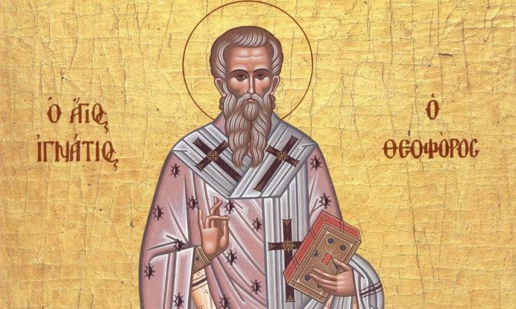 29 Ιανουαρίου: Ανακομιδή των λειψάνων του Αγίου Ιγνατίου του Θεοφόρου