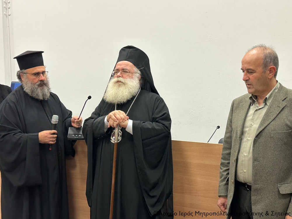 Η ευλόγηση της Βασιλόπιτας του Δημοτικού Συμβουλίου Ιεράπετρας