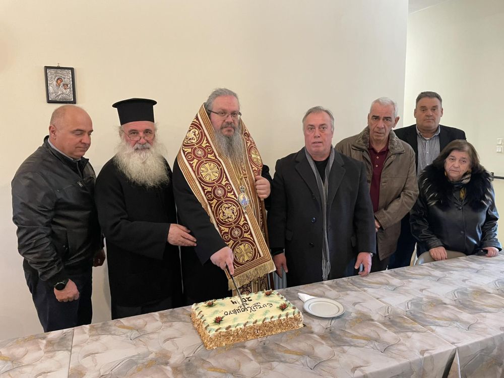 Ο Μητροπολίτης Λαρίσης ευλόγησε τη Βασιλόπιτα του Γηροκομείου