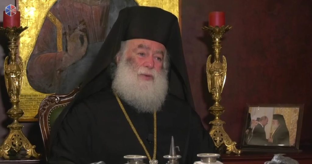 Ο Ιεραπόστολος Πατριάρχης – Αφιέρωμα στον Πατριάρχη Αλεξανδρείας και πάσης Αφρικής Θεόδωρο