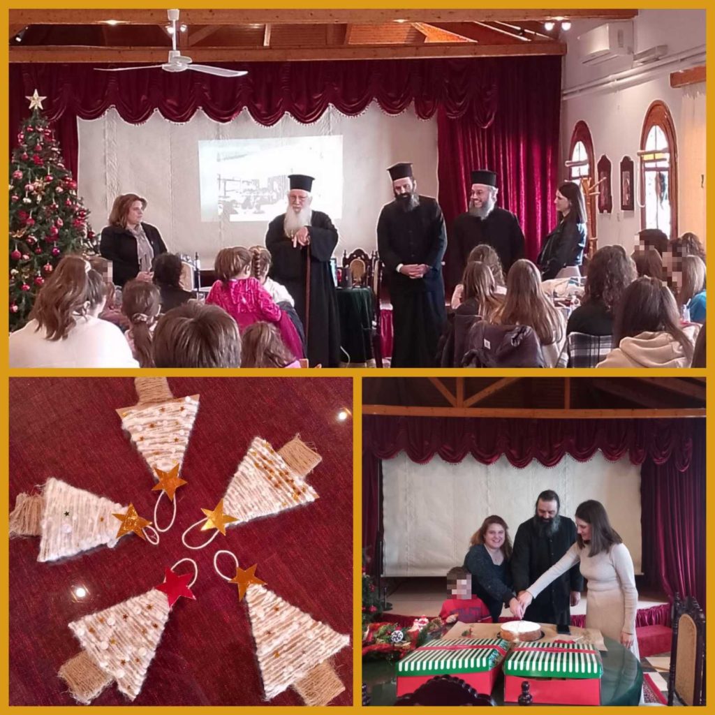 «Κατασκήνωση στην Πόλη»