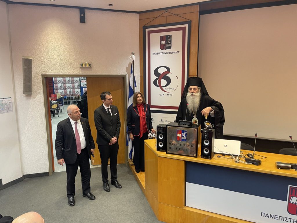 Εκδήλωση της Ιεράς Μητροπόλεως και του Πανεπιστημίου Πειραιώς για τους προστάτες της Παιδείας και των Γραμμάτων