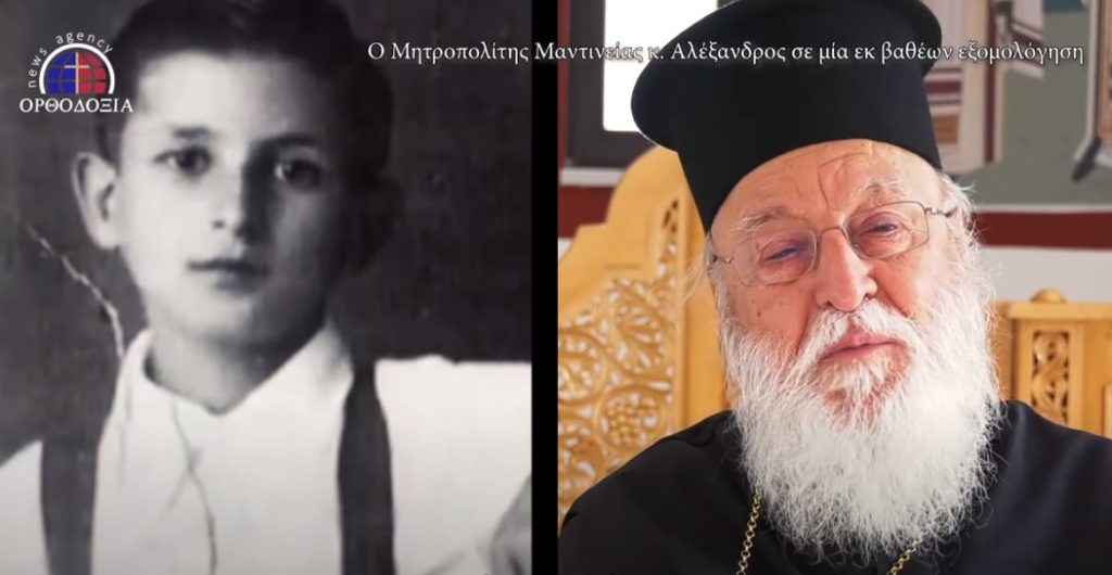 ΜΑΡΤΥΡΙΑ: Ο Μαντινείας κυρός Αλέξανδρος για το θαύμα της ζωής του (ΒΙΝΤΕΟ)