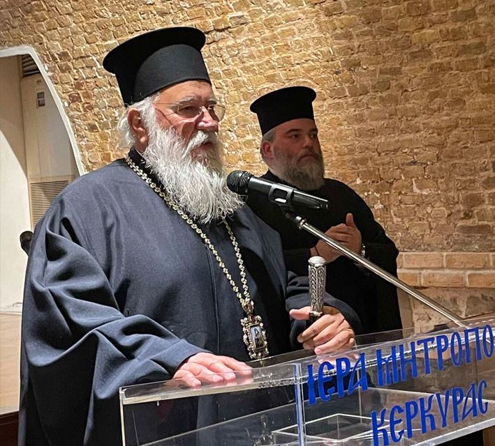Κερκύρας Νεκτάριος: Συμπόρευση Εκκλησίας και Εκπαιδευτικής Κοινότητας για τη διατήρηση των αρχών που χρειάζεται η νεολαία