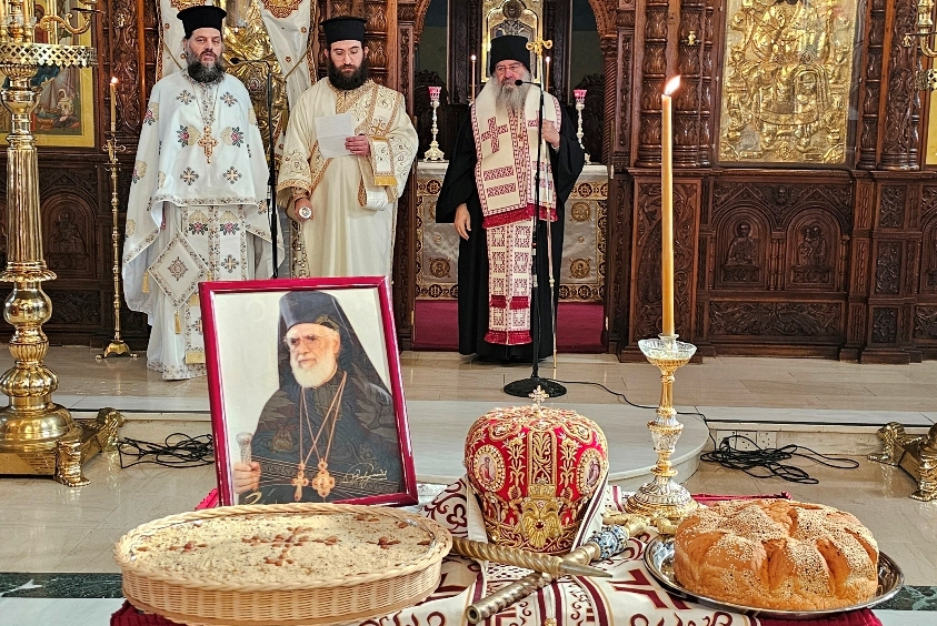 Μνημόσυνο Μητροπολίτη Λεμεσού κυρού Χρυσάνθου
