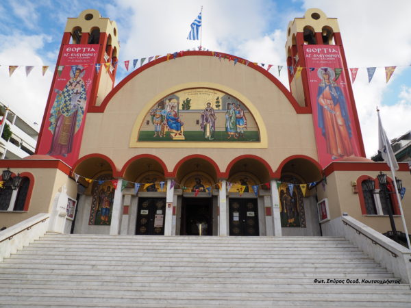 %CE%A6%CF%89%CF%84. %CE%A3%CF%80%CF%8D%CF%81%CE%BF%CF%82 %CE%98%CE%B5%CE%BF%CE%B4. %CE%9A%CE%BF%CF%85%CF%84%CF%83%CE%BF%CF%87%CF%81%CE%AE%CF%83%CF%84%CE%BF%CF%82 PB228325 &ndash; 15 15