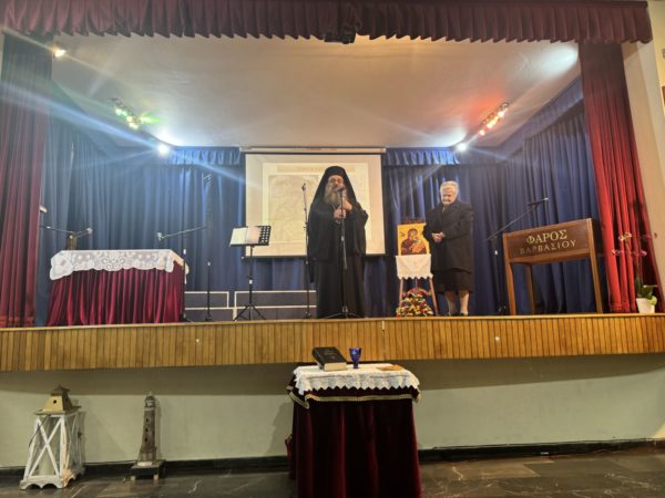 Αφιέρωμα στις γυναίκες της Αγίας Γραφής από την Ιερά Μητρόπολη Χίου