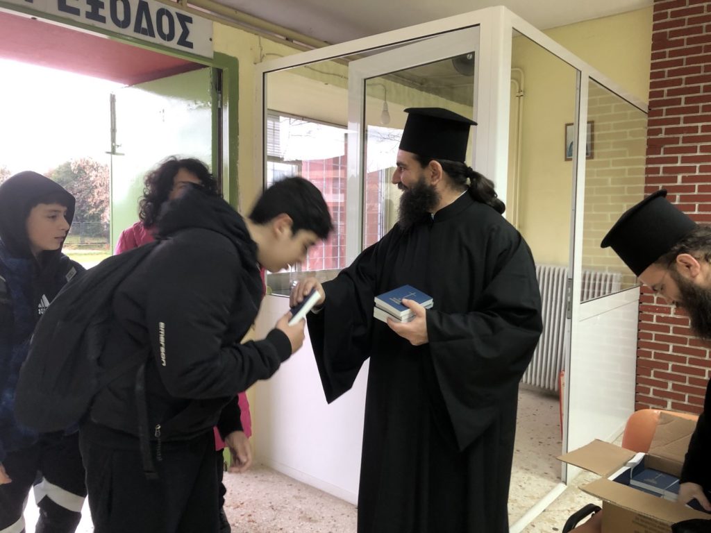 Eπίσκεψη του Πρωτοσυγκέλλου της Ι.Μ. Θεσσαλιώτιδος  σε σχολεία της Καρδίτσας