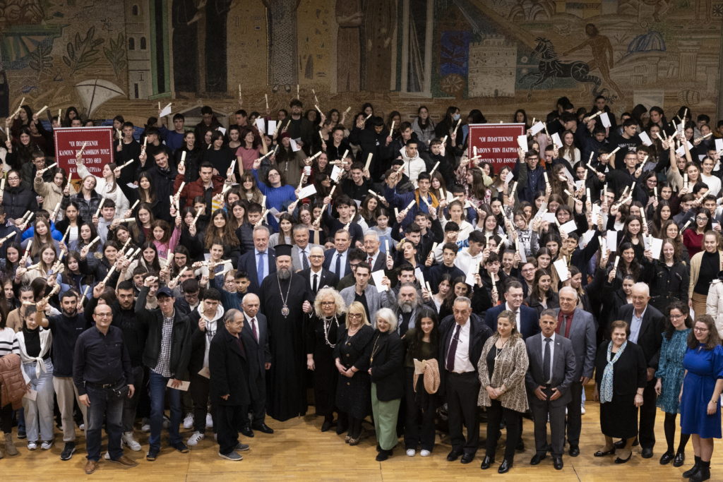 Σύλλογος Πολυτέκνων “Άγιοι Πάντες”: Βράβευση 750 αριστούχων μαθητών Γυμνασίου-Λυκείου