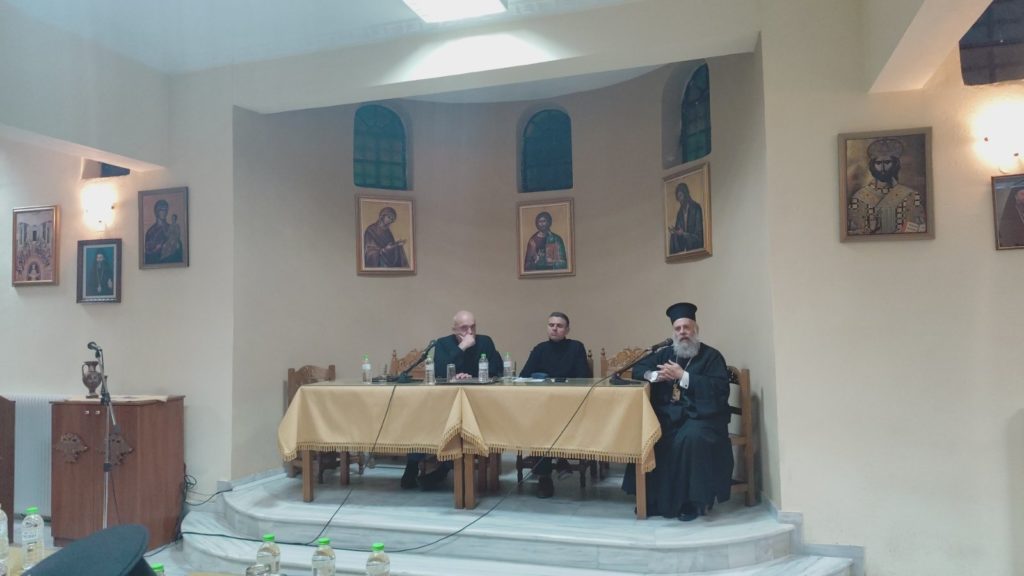 6η Διεπιστημονική ομιλία-συζήτηση στην Ι.Μ. Θεσσαλιώτιδος και Φαναριοφερσάλων