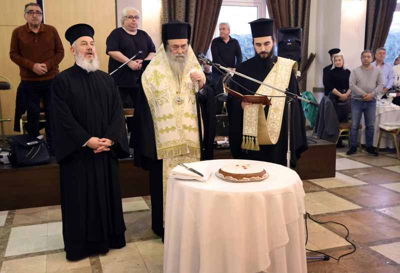 Συνεστίαση του Γενικού Φιλοπτώχου Ταμείου της Ιεράς Μητροπόλεως Δράμας