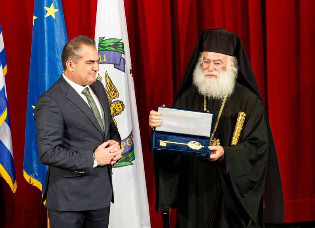 Επίτιμος Δημότης Καλαμάτας ο Πατριάρχης Αλεξανδρείας – “Το έμβλημα της πόλης διασώζει δύο πυλώνες του ελληνισμού, την πίστη και την ελευθερία”