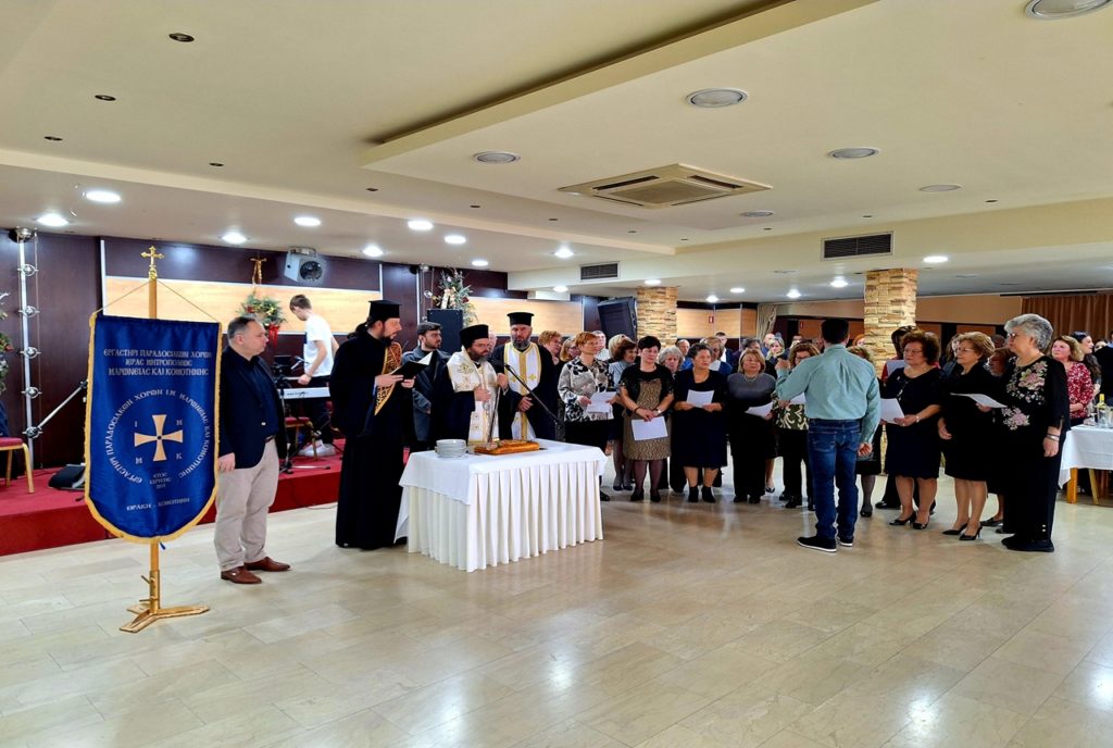 Κοπή Βασιλόπιτας του Εργαστηρίου Παραδοσιακών Χορών και της χορωδίας της Ιεραποστολής της Μητρόπολης Μαρωνείας