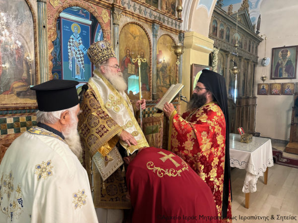 Χειροθεσία Οικονόμου και Πνευματικού από τον Μητροπολίτη Ιεραπύτνης Κύριλλο