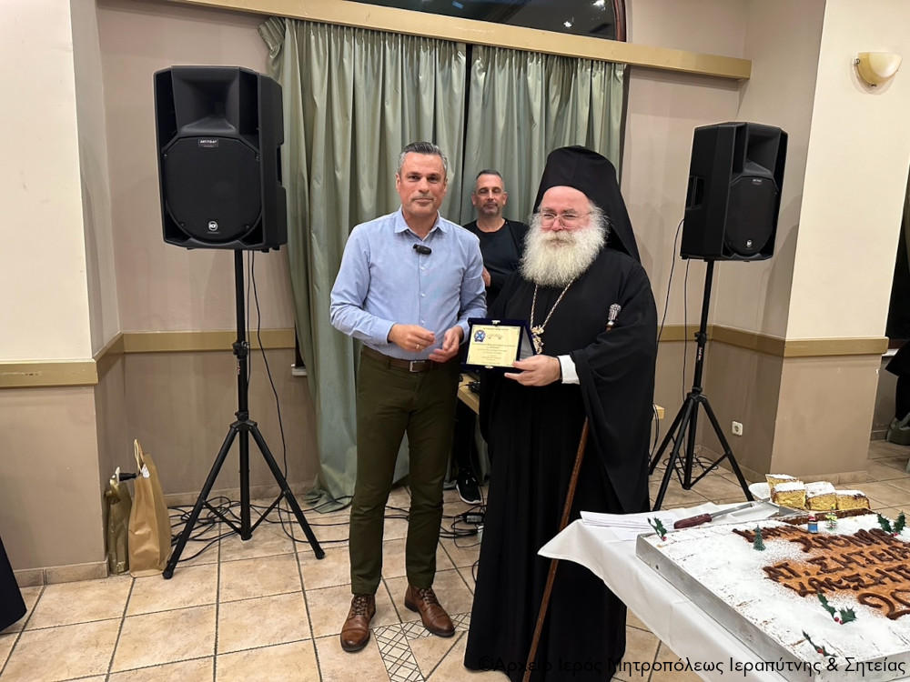 Aπονομή τιμητικής πλακέτας στον Μητροπολίτη Ιεραπύτνης 