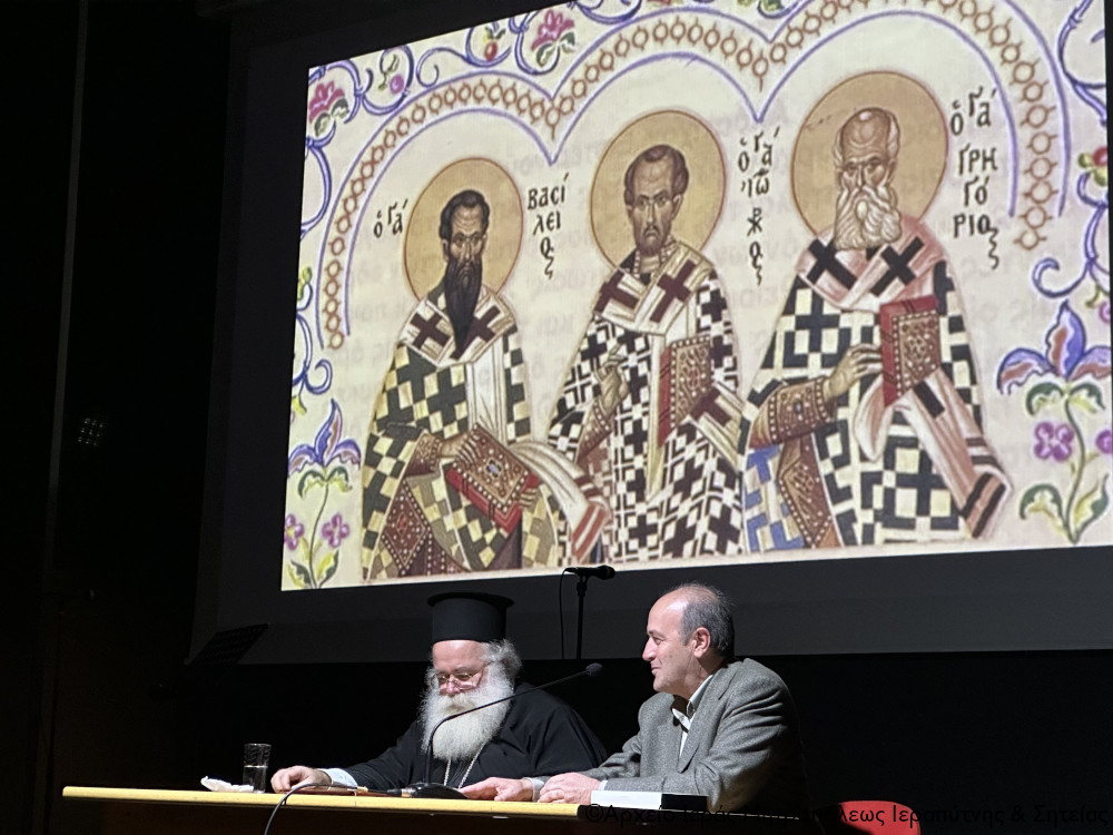 «Η διαπαιδαγώγηση των νέων κατά τους Τρεις Ιεράρχες» – Διάλεξη του Μητροπολίτη Ιεραπύτνης