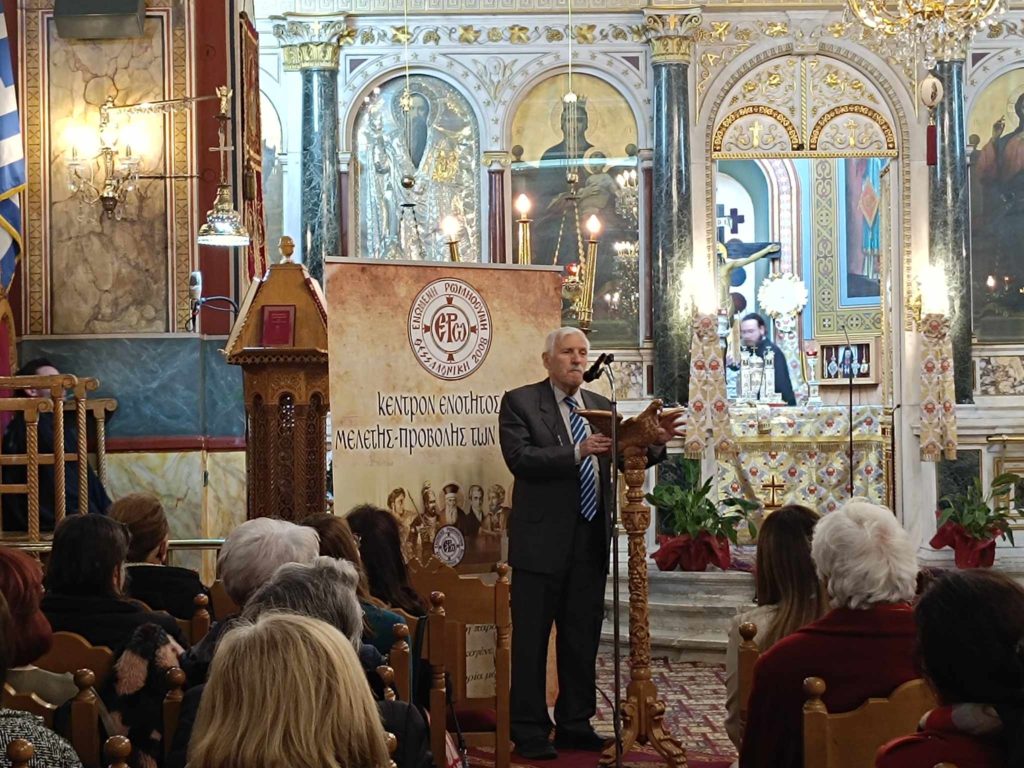 Ομιλία Υμνογράφου Χαράλαμπου Μπούσια στην Τρίπολη