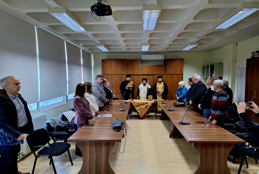 Αγιασμός και κοπή βασιλόπιτας στην Περιφεριακή Διεύθυνση Πρωτοβάθμιας και Δευτεροβάθμιας Εκπαίδευσης Ανατ. Μακεδονίας και Θράκης