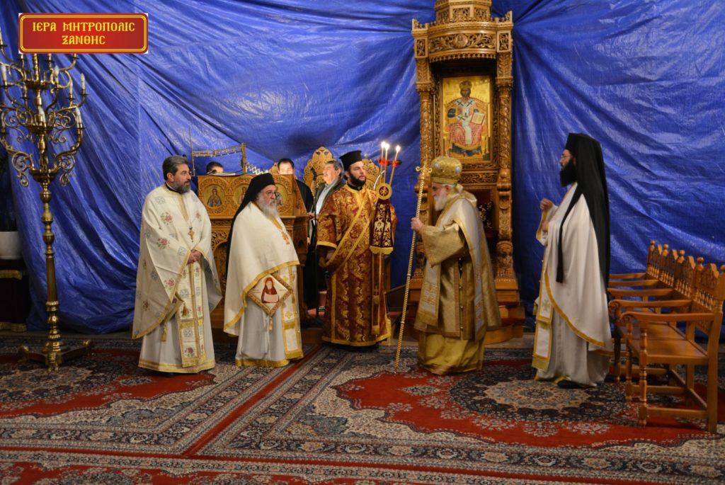 Ιερά Αγρυπνία και Προσευχή για την στήριξη της οικογένειας στην Ιερά Μητρόπολη Ξάνθης