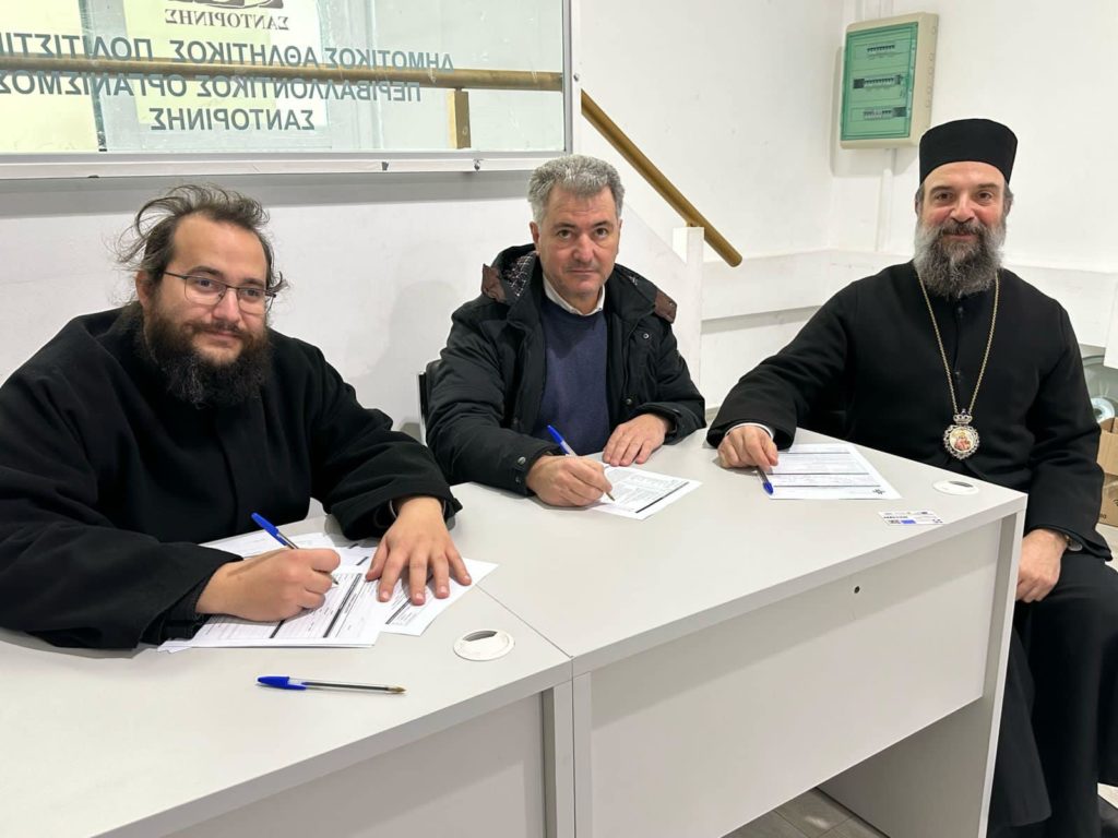 Ο Μητροπολίτης Θήρας στην 66η εθελοντική αιμοδοσία