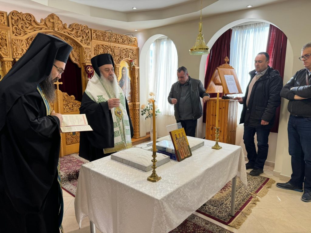 Ευλογία Βασιλόπιτας στο Πανεπιστημιακό Κολλέγιο «Λόγος» της Εκκλησίας της Αλβανίας