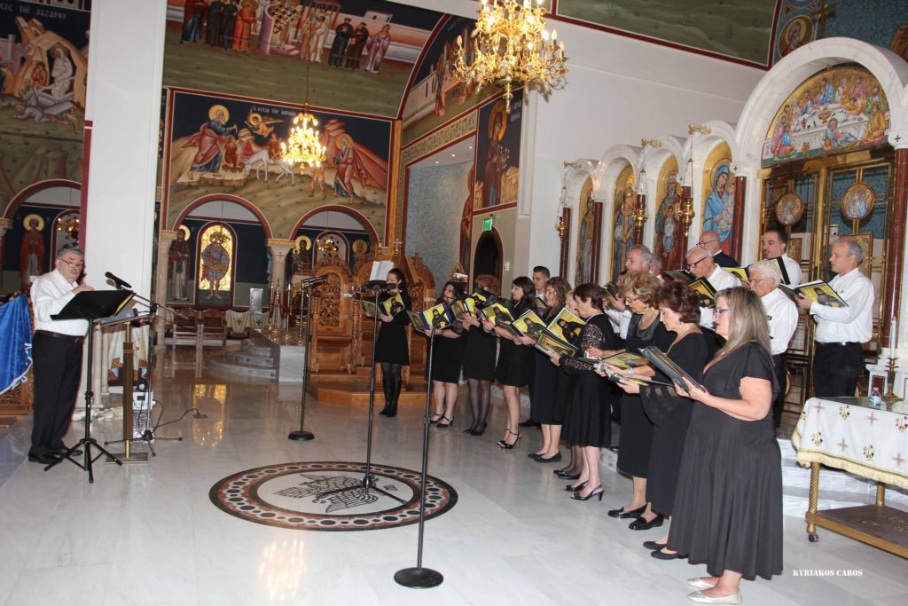 Συναυλία βυζαντινής μουσικής στον Ιερό Ναό Αγίας Τριάδος στο Κλίαργουοτερ της Φλόριντα