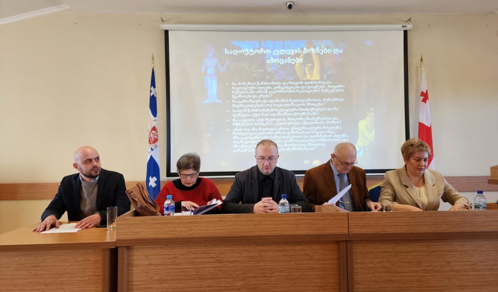 რელიგიური შემეცნების სპეციფიკა და მისი ფილოსოფიური საზრისი