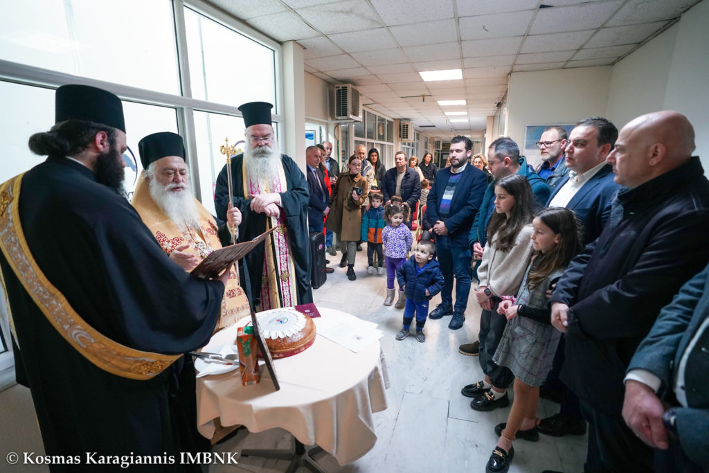 Ο Μητροπολίτης Βεροίας ευλόγησε τη Βασιλόπιτα του Συλλόγου Πολυτέκνων με τρία παιδιά Νομού Ημαθίας