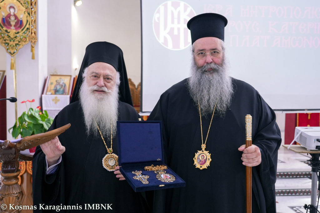 Ο Βεροίας Παντελεήμων στη 10η επέτειο από την Επισκοπική εκλογή του Κίτρους Γεωργίου