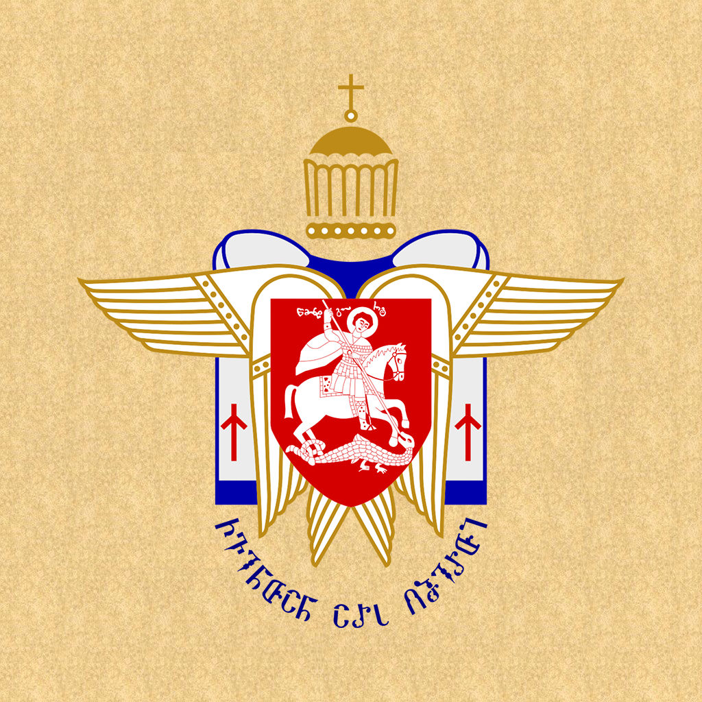 საქართველოს მართლმადიდებელი ეკლესიის სინოდალური კომისიის დასკვნა