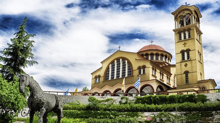 Ο Μητροπολίτης Λαρίσης ομιλητής σε εκδήλωση ενημέρωσης για τη θέση της Εκκλησίας στον “γάμο” ομοφυλόφιλων ζευγαριών