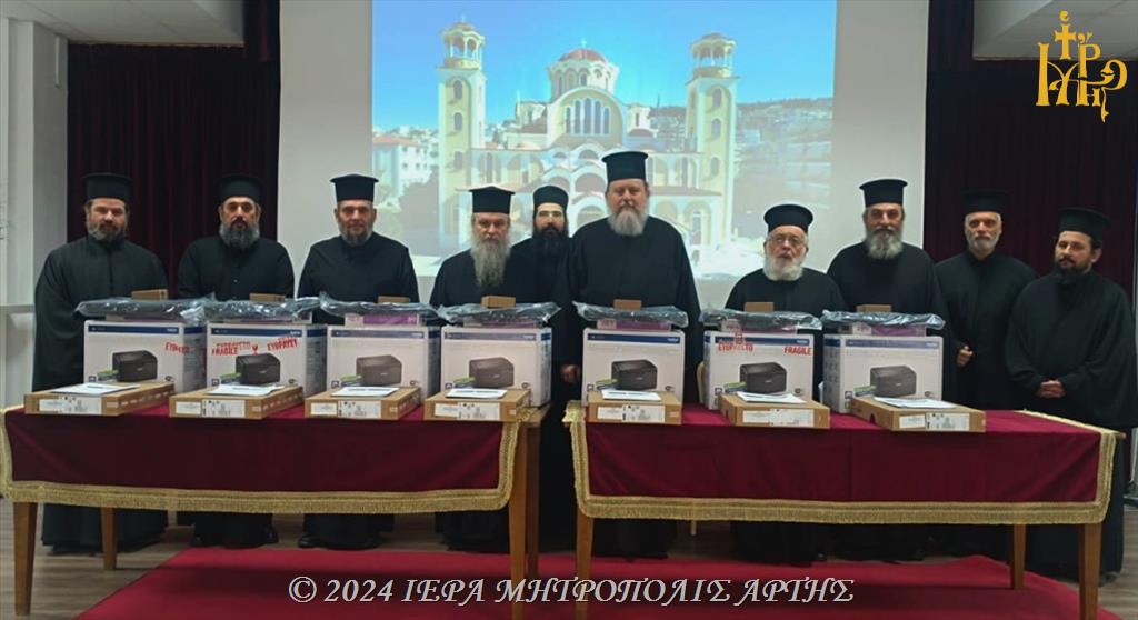 Παράδοση Ψηφιακού Κόμβου στην Ιερά Μητρόπολη Άρτης
