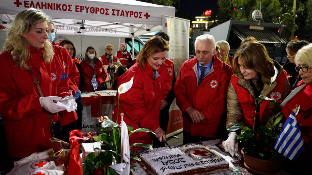 Ο Ελληνικός Ερυθρός Σταυρός προσέφερε στιγμές χαράς και αισιοδοξίας στους αστέγους του Πειραιά