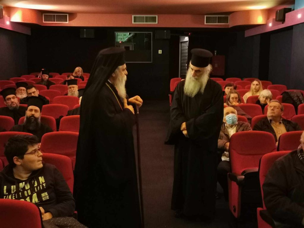 Ο Μητροπολίτης Ηλείας στην προβολή της ταινίας «ΔΙΑΚΟΣ ο Ηρωομάρτυς» στον Πύργο
