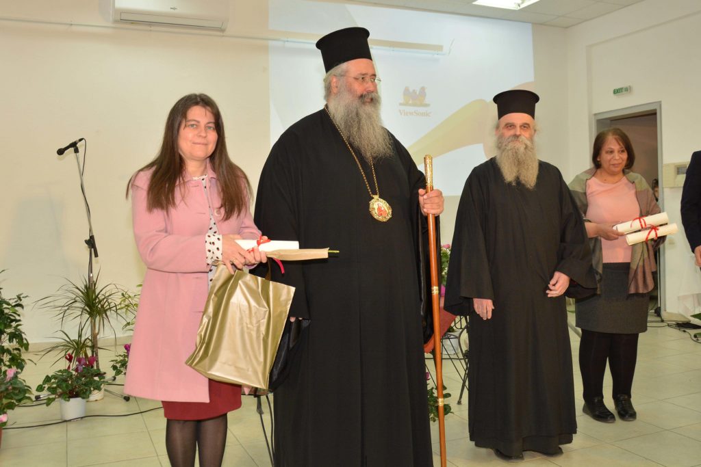 Εκδήλωση της Μητροπόλεως Κίτρους για τον θεσμό της παραδοσιακής οικογένειας ως απάντηση κατά του νομοσχεδίου για τον γάμο ομόφυλων ζευγαριών