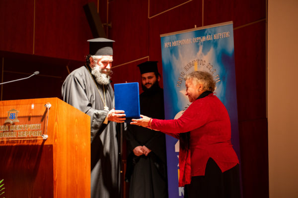 Ο Μητροπολίτης Θεολόγος σε εκδήλωση για τον ραδιοφωνικό σταθμό της Σερραϊκής Εκκλησίας