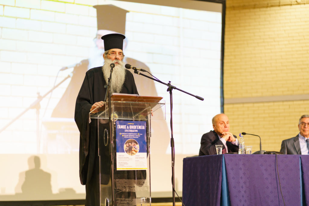 Μεγάλη συμμετοχή στην ημερίδα με θέμα «Γάμος και οικογένεια στο στόχαστρο» στο ΣΕΦ