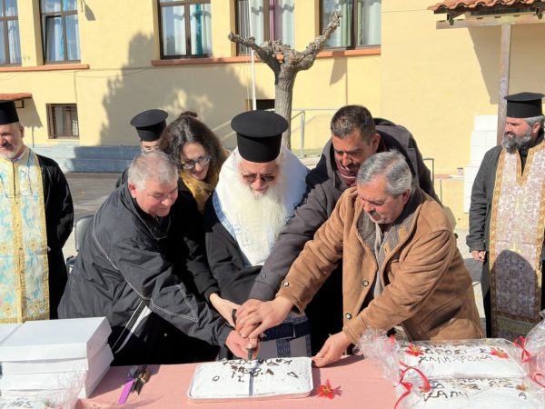 Εκδήλωση για τους Εκπαιδευτικούς των επαρχιών Θηβών και Αυλίδος