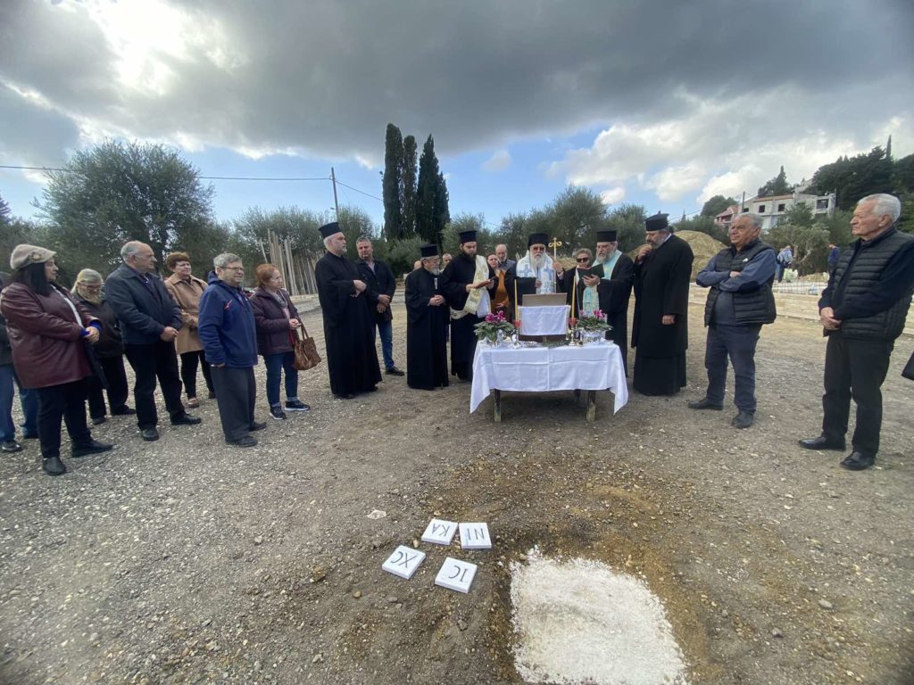 Ο Μητροπολίτης Νεκτάριος έθεσε τον θεμέλιο λίθο σε νέο ναό στην Κέρκυρα