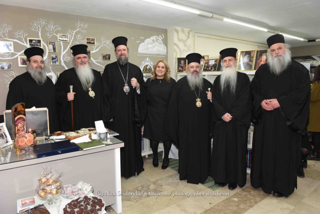 Τρεις Μητροπολίτες στην κοπή Βασιλόπιτας της Εθελοντικής Διακονίας Αστέγων